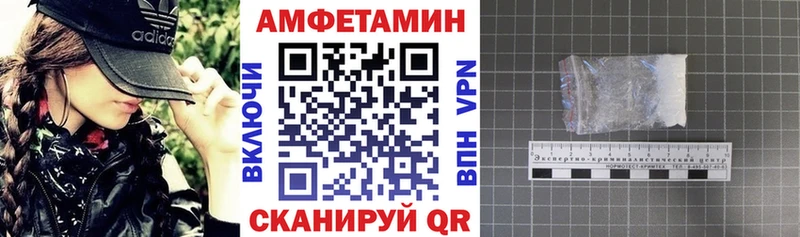 Купить где  Лысково  Amphetamine VHQ 