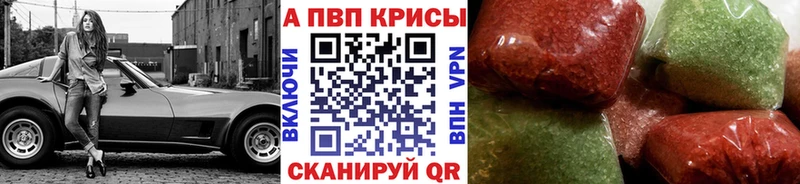 Купить  Лысково  Alpha-PVP Соль 