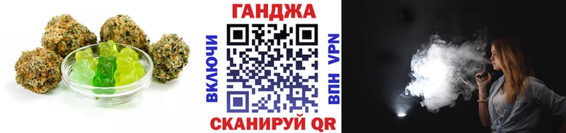 Еда ТГК марихуана  Купить  Лысково 