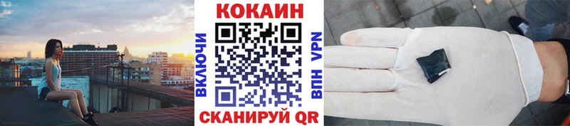 КОКАИН Columbia  Купить  Лысково 