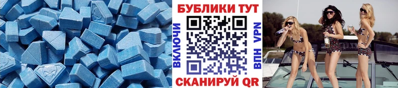 Ecstasy VHQ  Купить  Лысково 
