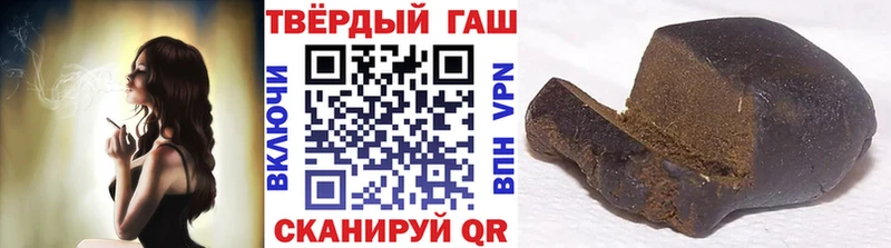 ГАШИШ Cannabis  Купить  Лысково 