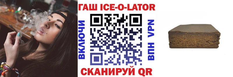 ГАШИШ гашик Лысково