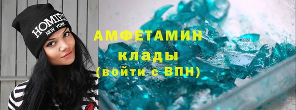 ГАЛЛЮЦИНОГЕННЫЕ ГРИБЫ Краснослободск