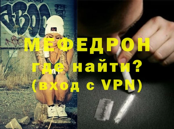 стафф Яранск