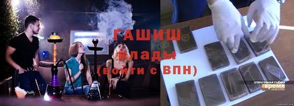 мефедрон мука Красноперекопск