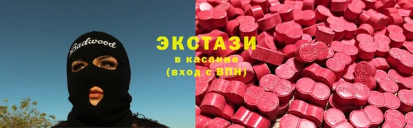 ГАЛЛЮЦИНОГЕННЫЕ ГРИБЫ Краснослободск