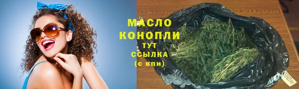 ГАЛЛЮЦИНОГЕННЫЕ ГРИБЫ Краснослободск