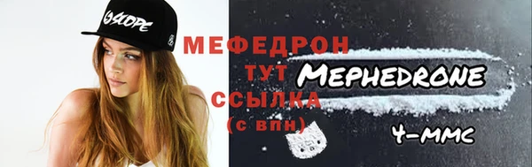 спиды Янаул