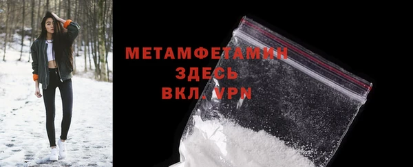 спиды Янаул