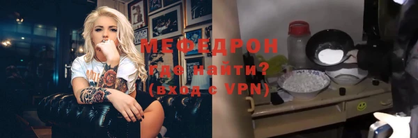 ГАЛЛЮЦИНОГЕННЫЕ ГРИБЫ Краснослободск