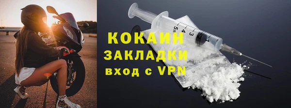 мефедрон мука Красноперекопск