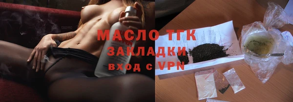 мефедрон мука Красноперекопск