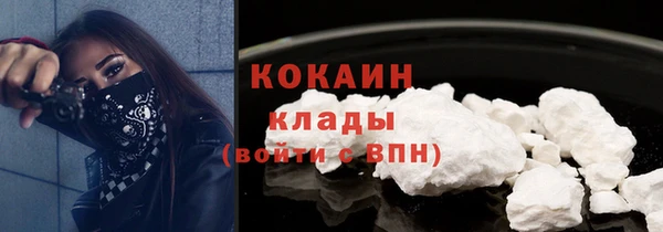 мефедрон мука Красноперекопск