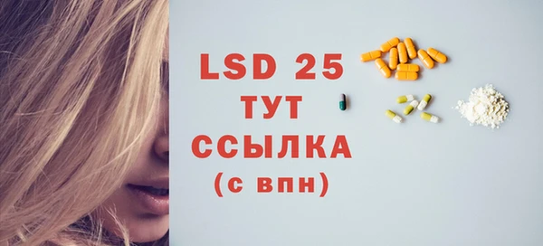 марки lsd Краснотурьинск