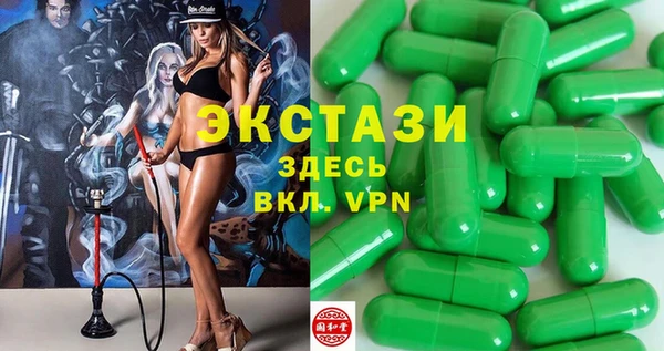 ГАЛЛЮЦИНОГЕННЫЕ ГРИБЫ Краснослободск