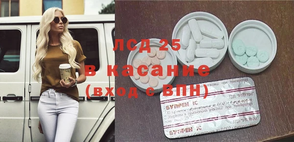 мефедрон мука Красноперекопск