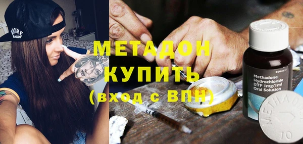 мефедрон мука Красноперекопск
