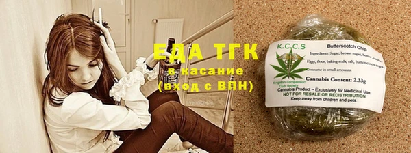 ГАЛЛЮЦИНОГЕННЫЕ ГРИБЫ Краснослободск