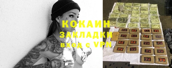 стафф Яранск