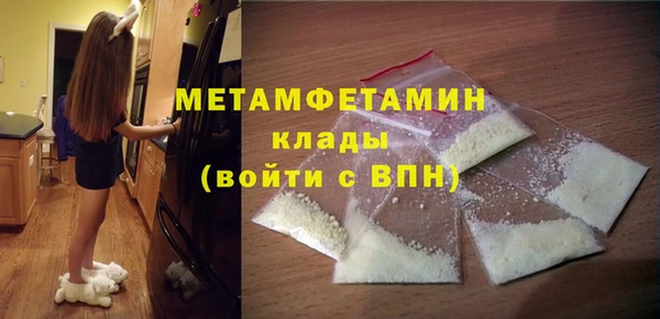 ГАЛЛЮЦИНОГЕННЫЕ ГРИБЫ Краснослободск