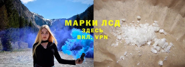 марки lsd Краснотурьинск