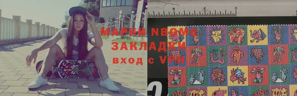 мефедрон мука Красноперекопск
