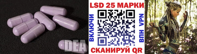 Лсд 25 экстази ecstasy  Купить где  Лысково 