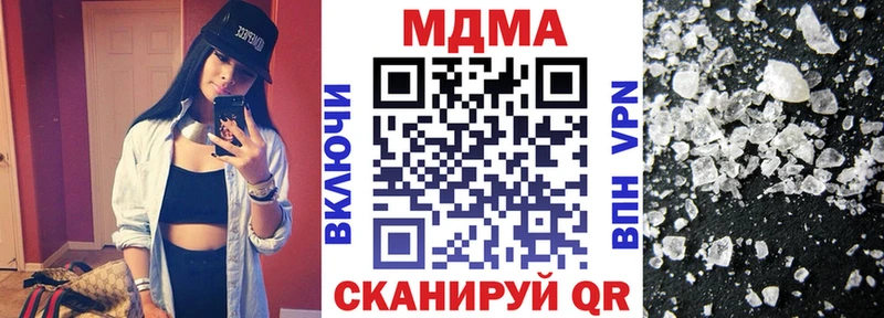 MDMA crystal  Купить  Лысково 