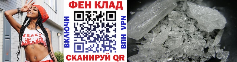 МЕТАМФЕТАМИН винт  Купить где  Лысково 