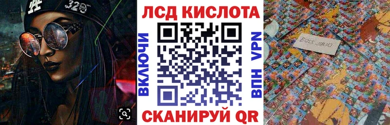 Наркотические марки 1,8мг  Купить  Лысково 