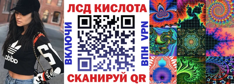 Марки N-bome 1500мкг Лысково