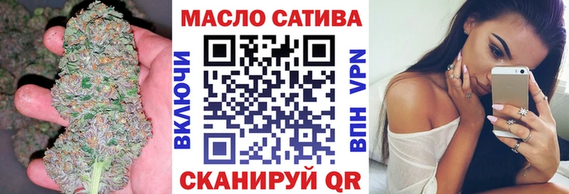 Дистиллят ТГК вейп  Купить где  Лысково 